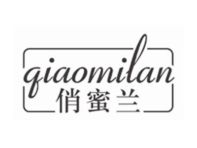俏蜜兰QIAOMILAN