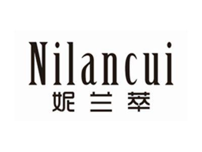 妮兰萃NILANCUI