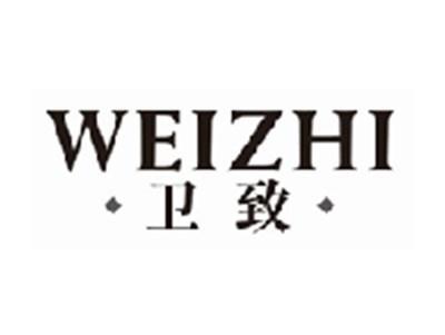 卫致weizhi