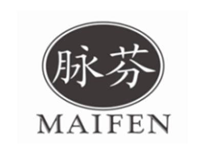 脉芬MAIFEN