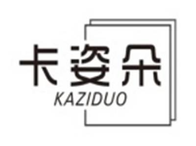 卡姿朵KAZIDUO