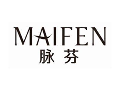 脉芬MAIFEN