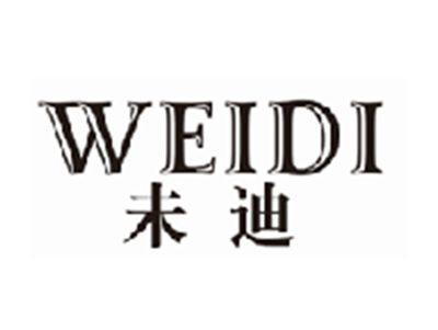 未迪WEIDI