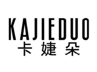 卡婕朵KAJIEDUO