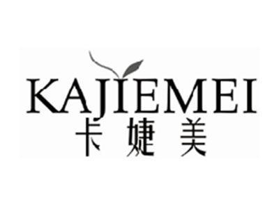 卡婕美KAJIEMEI