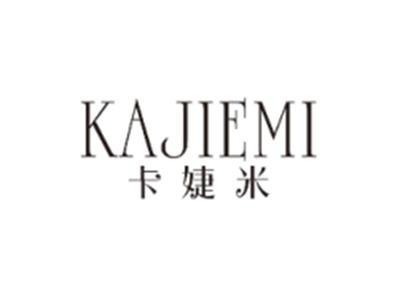 卡婕米KAJIEMI