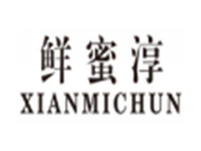 鲜蜜淳xianmichun