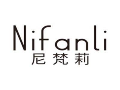 尼梵莉NIFANLI