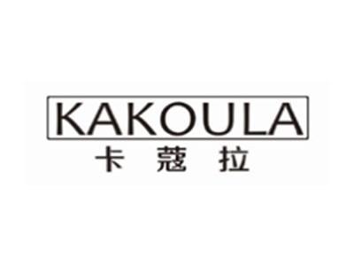 卡蔻拉KAKOULA
