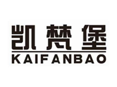 凯梵堡kaifanbao