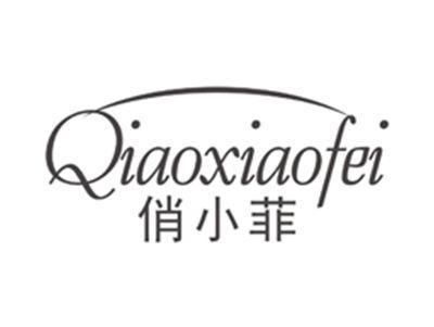 俏小菲qiaoxiaofei