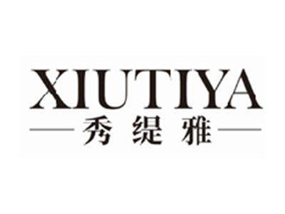 秀缇雅