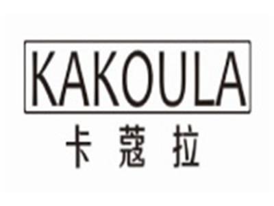 卡蔻拉KAKOULA