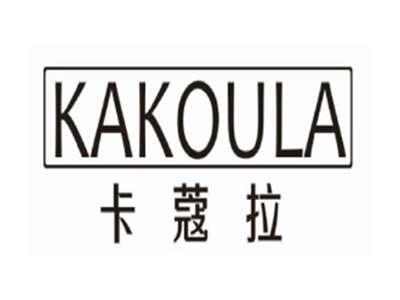 卡蔻拉KAKOULA