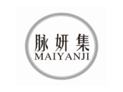 脉妍集maiyanji