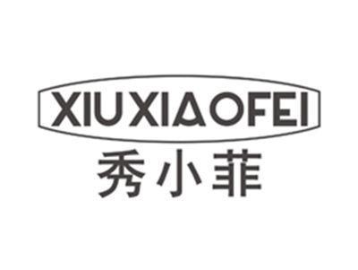 秀小菲xiuxiaofei