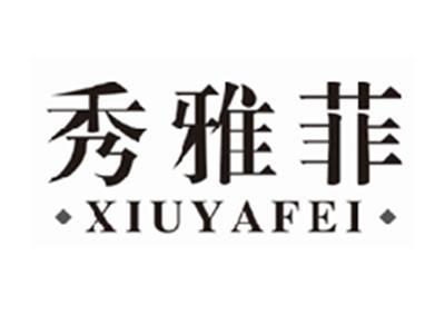 秀雅菲