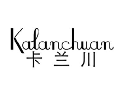 卡兰川KALANCHUAN