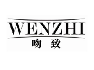 吻致wenzhi