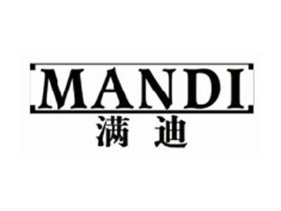 满迪MANDI