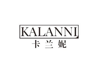 卡兰妮KALANNI