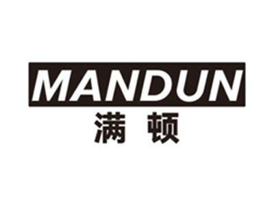 满顿mandun