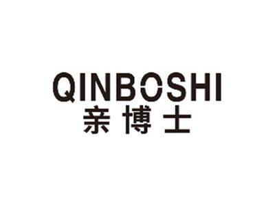 亲博士QINBOSHI