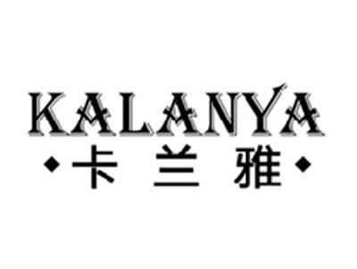 卡兰雅KALANYA