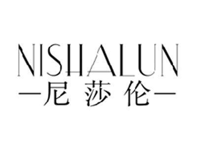 尼莎伦NISHALUN