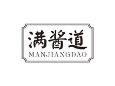 满酱道MANJIANGDAO