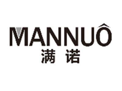 满诺mannuo