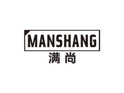 满尚MANSHANG