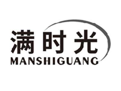 满时光manshiguang