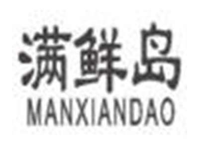 满鲜岛manxiandao