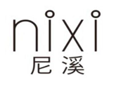 尼溪NIXI