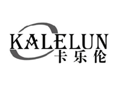 卡乐伦KALELUN