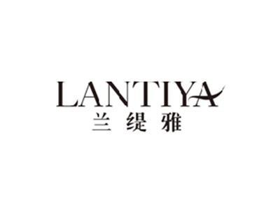 兰缇雅lantiya