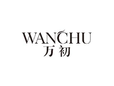 万初WANCHU