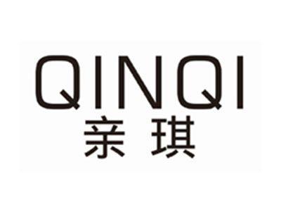 亲琪qinqi