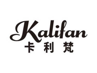 卡利梵KALIFAN