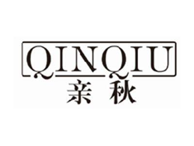亲秋qinqiu