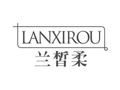 兰皙柔LANXIROU