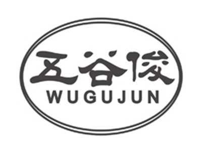 五谷俊wugujun