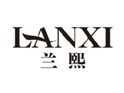 兰熙lanxi