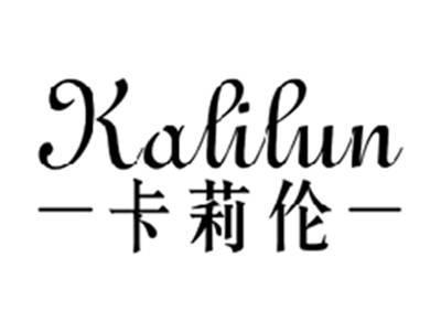 卡莉伦KALILUN
