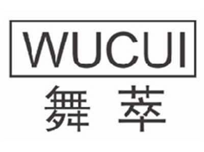 舞萃wucui