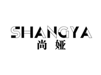 尚娅SHANGYA