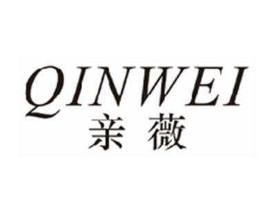 亲薇qinwei