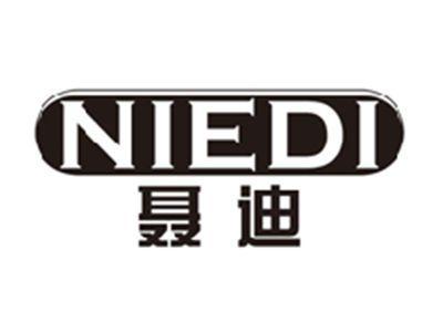 聂迪NIEDI