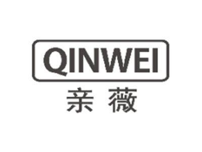 亲薇QINWEI